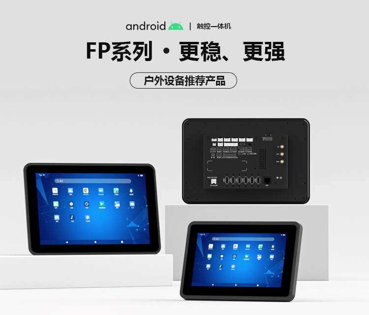 迈冲科技